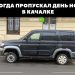 Коллекция весёлых картинок для автолюбителей