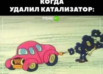 Сборник автомобильного юмора от Poker Face за 13.12.2022 на Fishki.net