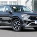 В России начнут продавать кроссовер Volkswagen Tayron из Китая